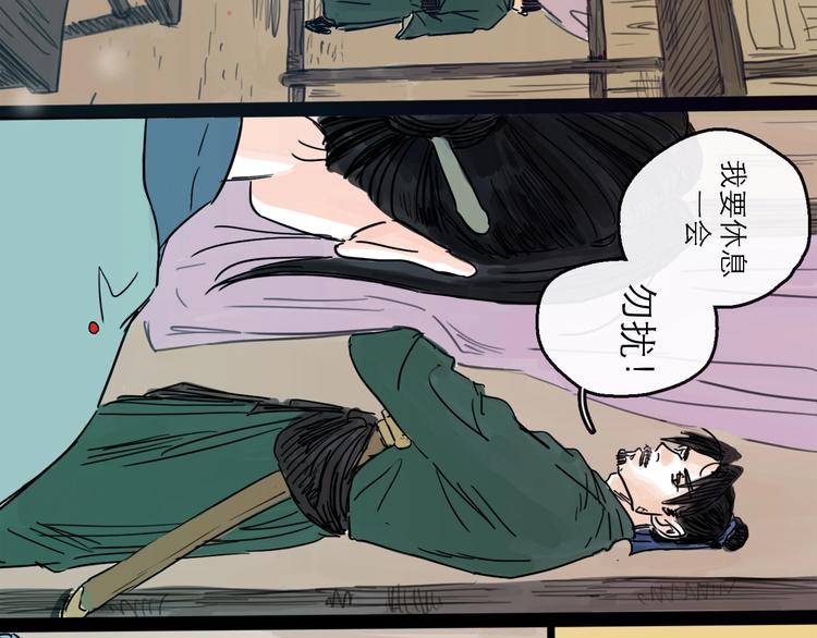 第17话 小憩68