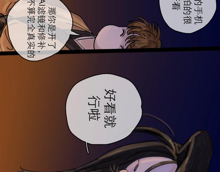 第6话 溪边遇险97