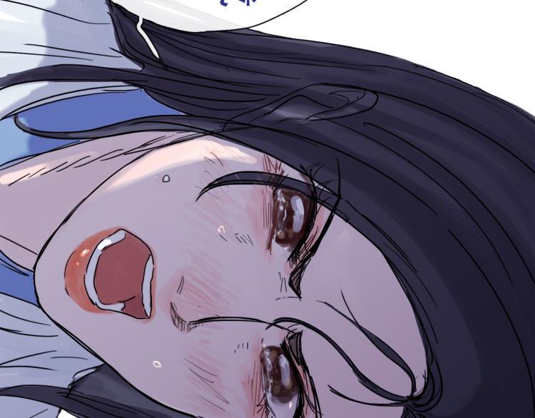 第43话 裂痕120