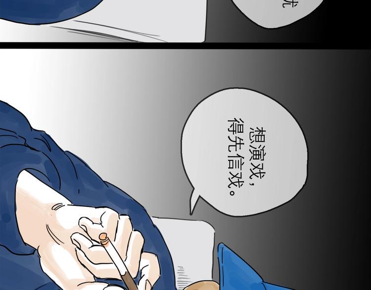 第6话 溪边遇险114