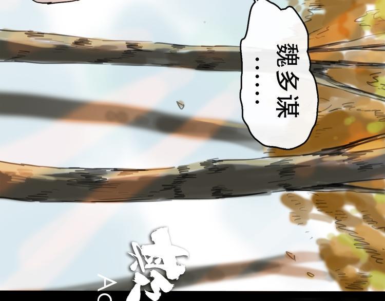 第41话 协议110