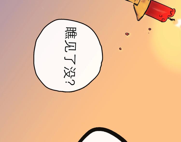 第15话 举杯43