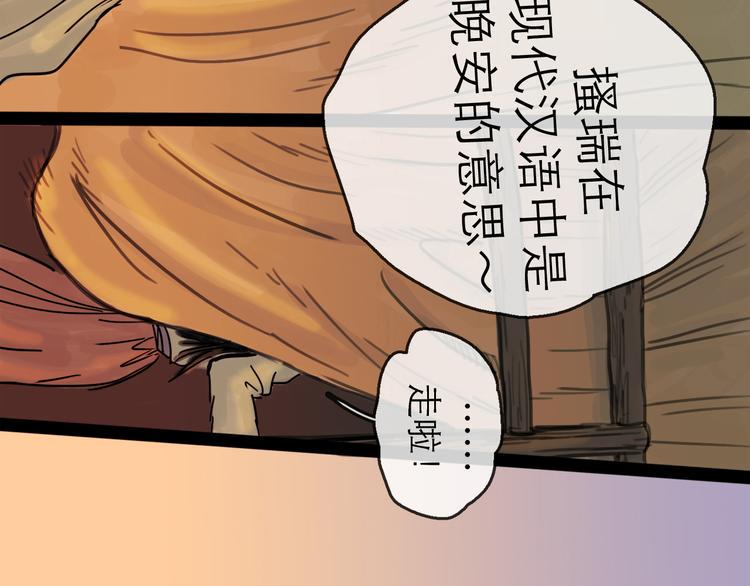 第20话  态度100