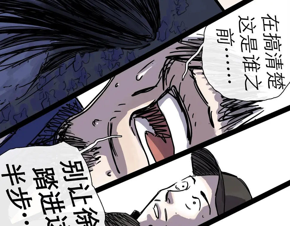 第46话 真相124