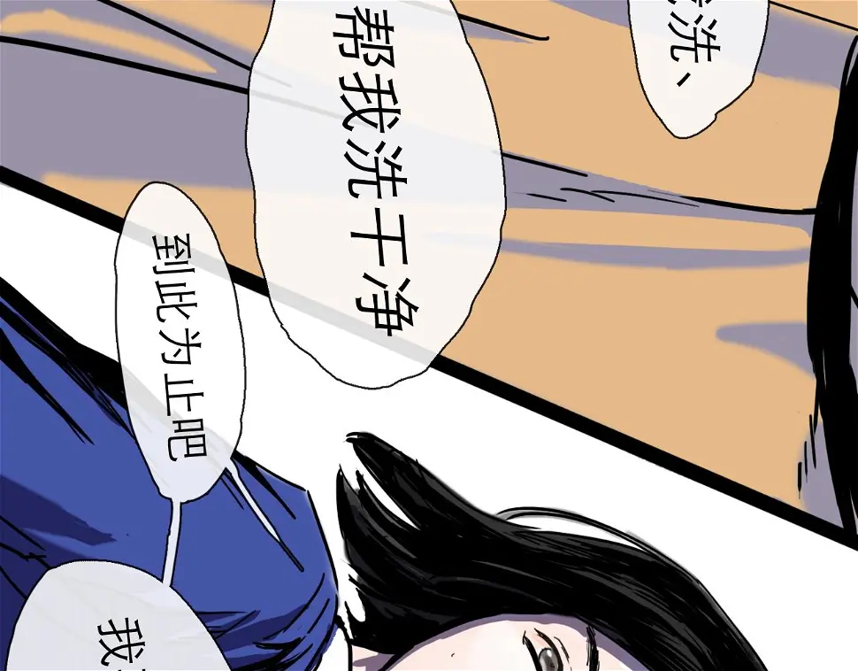 第46话 真相37