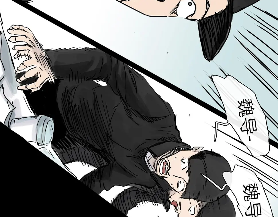 第47话 破晓88