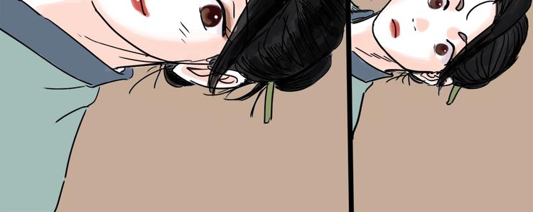 第17话 小憩55