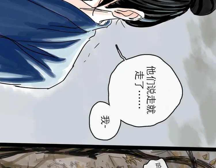 第39话  进退82