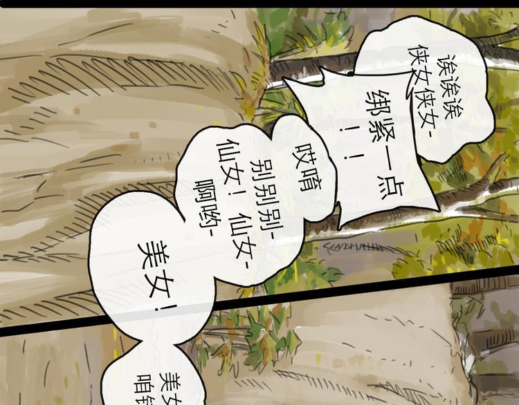 第33话 过往47