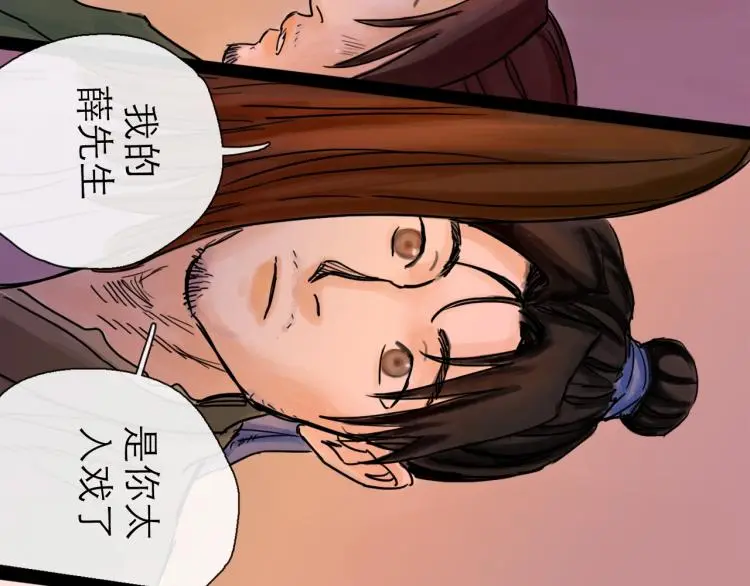 第42话 云雨67