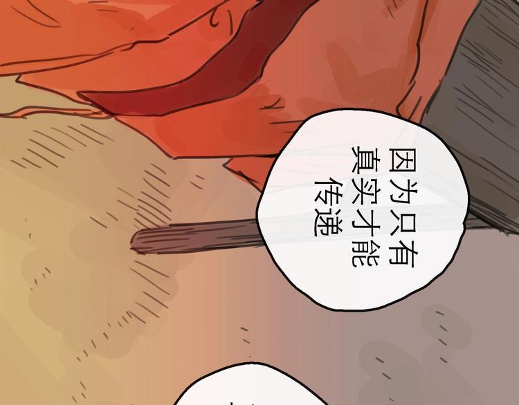 第13话 配合46