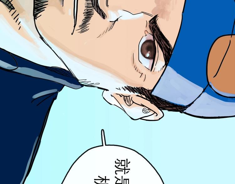 第11话 波澜110