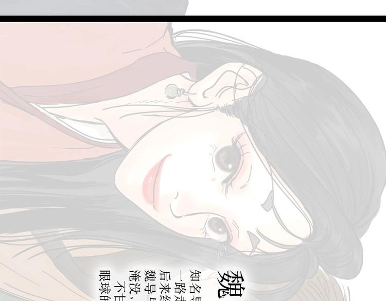 第19话 冲突105