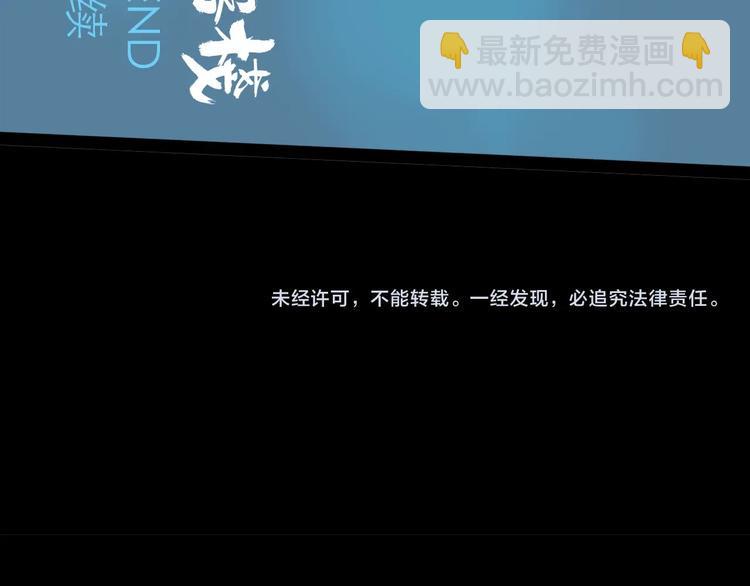 第15话 举杯99
