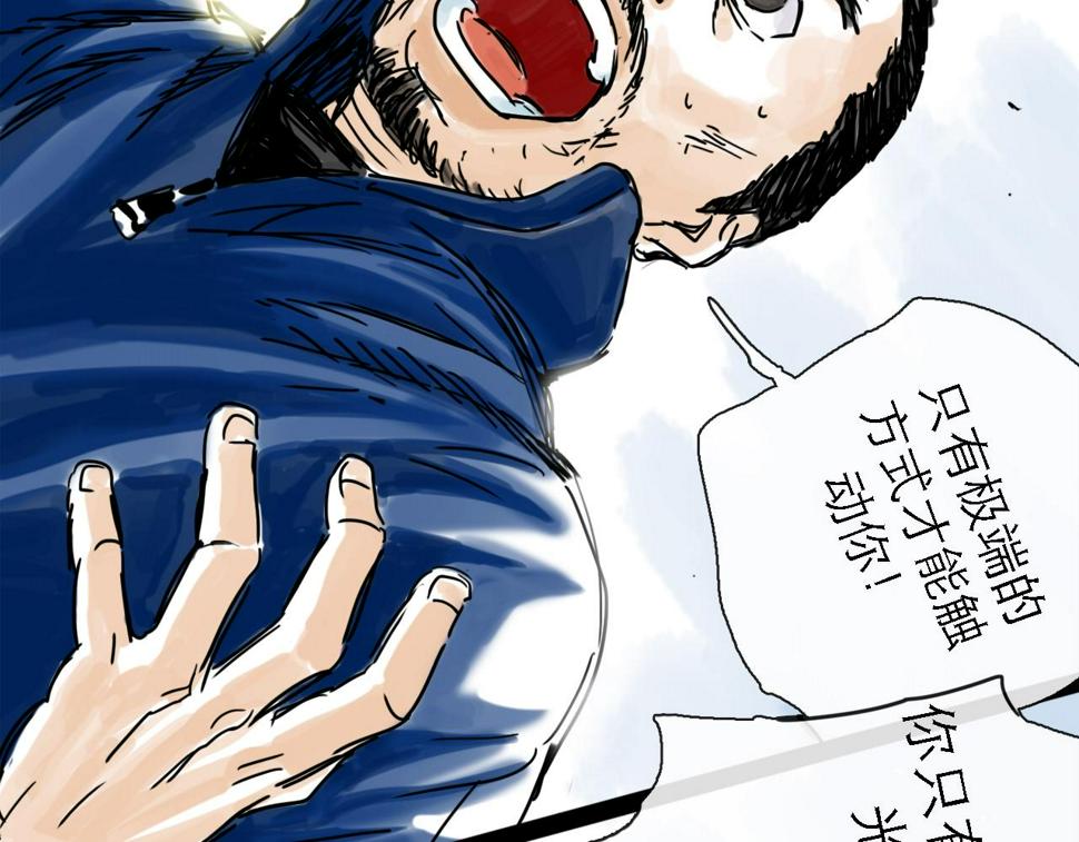 第49话 演出29