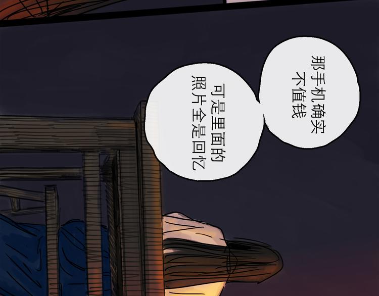 第24话 幻影61