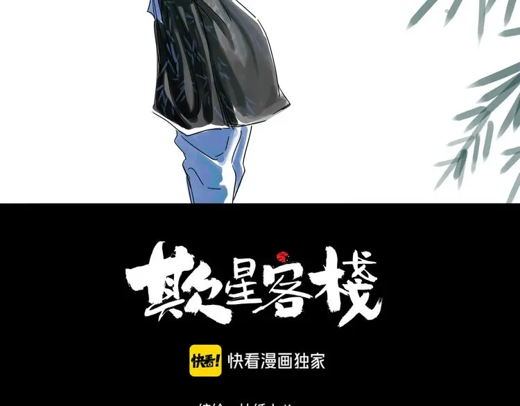 第34话 对策1