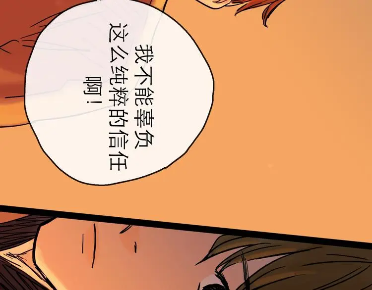 第36话 调停85