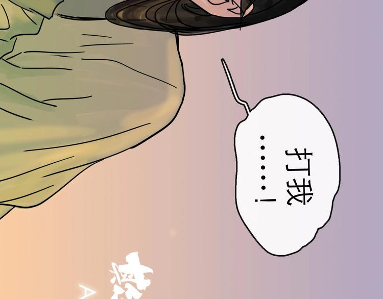 第19话 冲突94