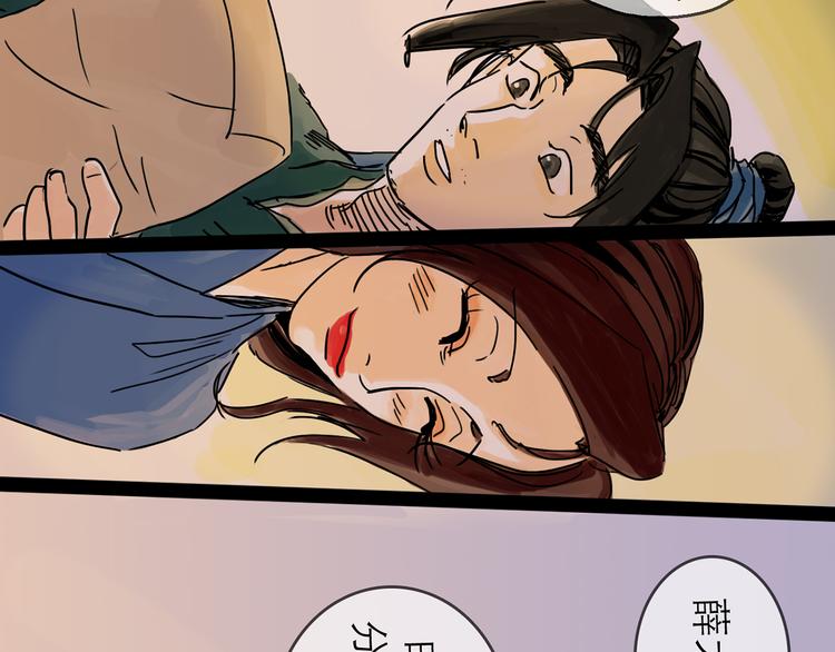 第30话 漩涡38