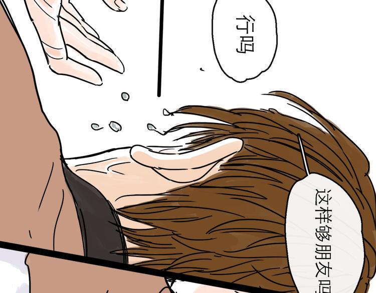 第23话 暗流75