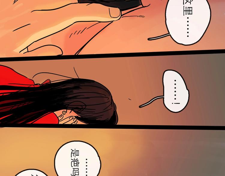 第15话 举杯72