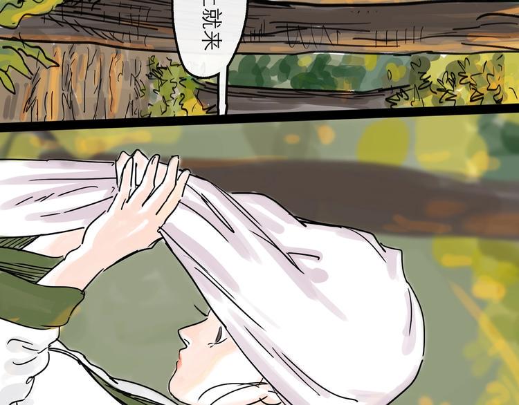 第9话 破绽75
