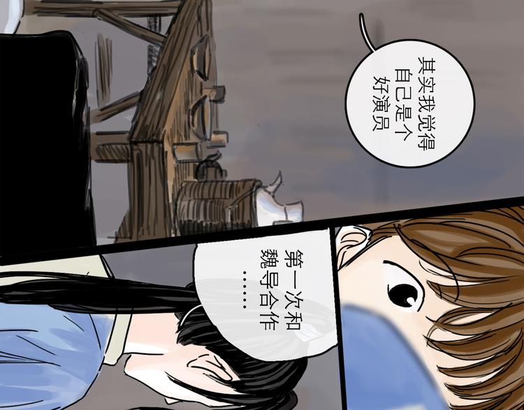 第39话  进退14