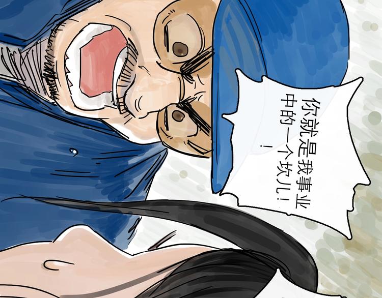 第0+1话 白丁丁91
