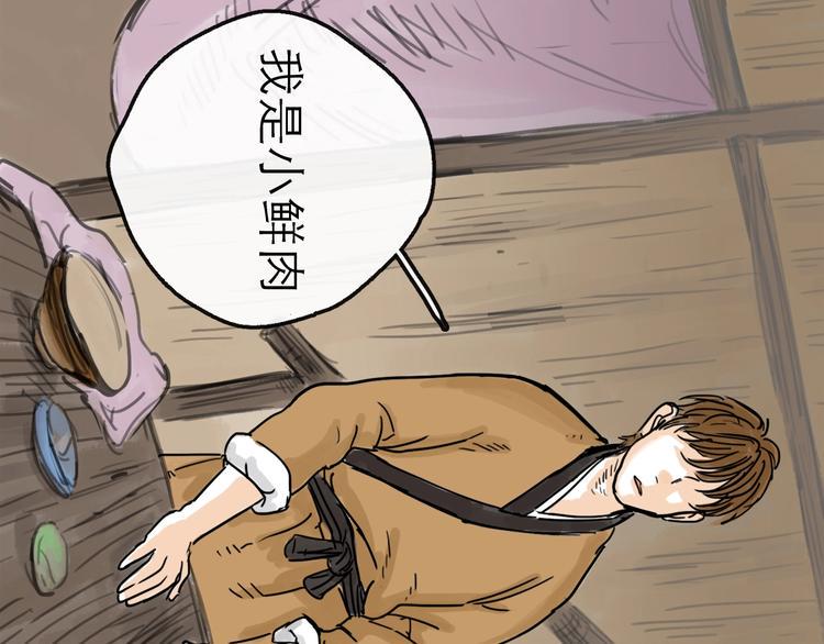 第12话 本领100