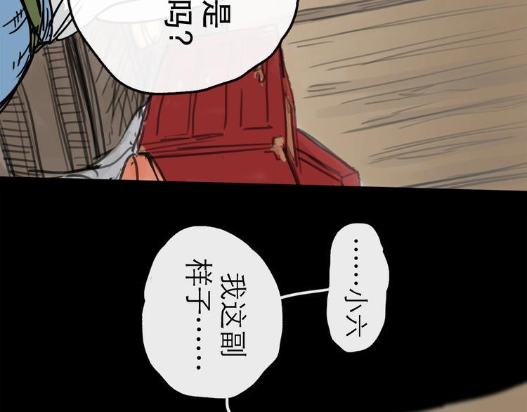 第12话 本领102