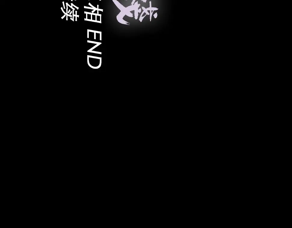 第46话 真相132
