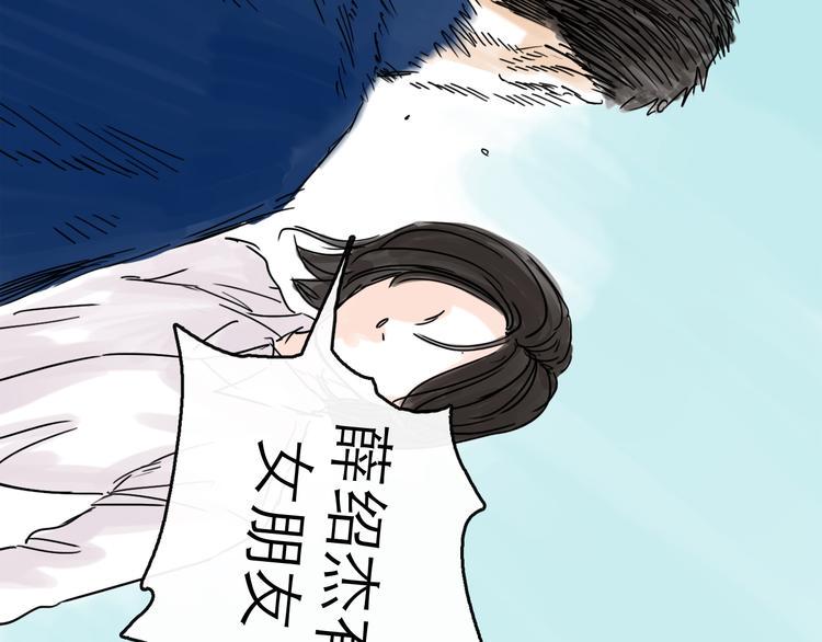 第30话 漩涡117