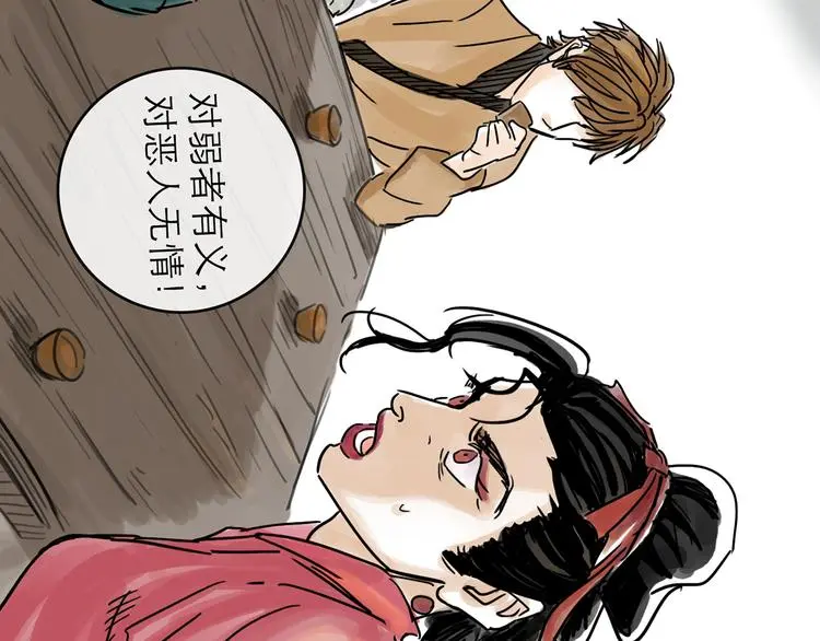 第34话 对策72