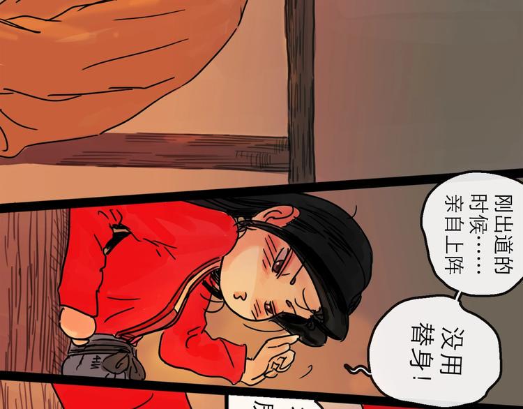 第15话 举杯76
