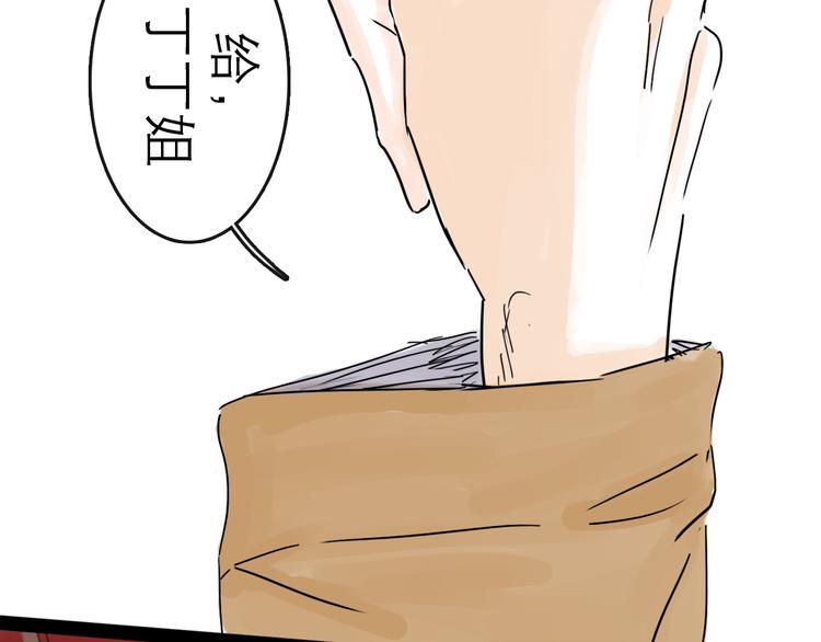第31话 归途30