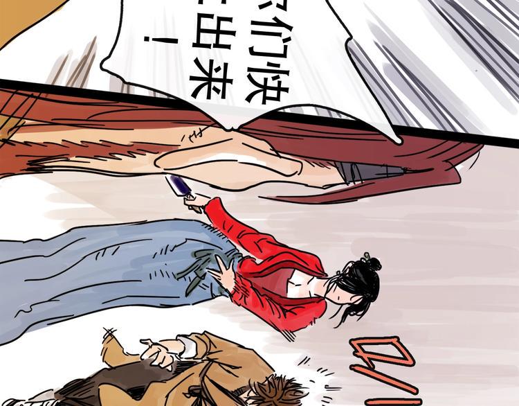 第14话 凯旋82