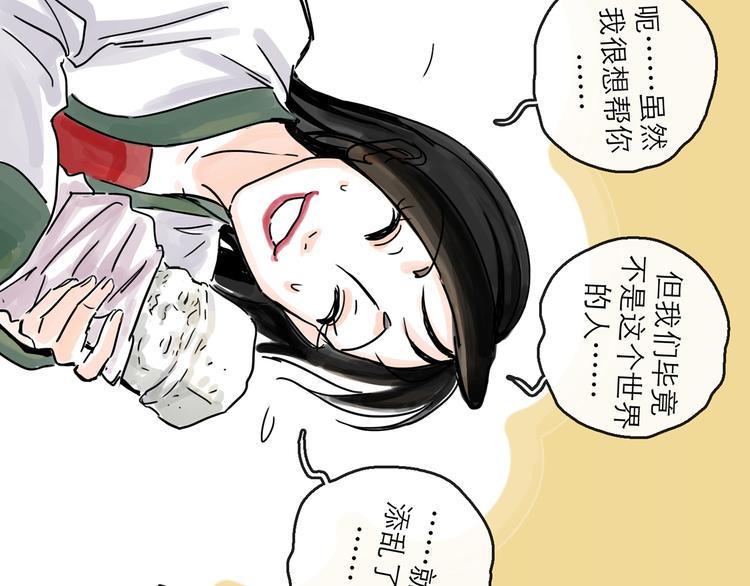 第34话 对策66