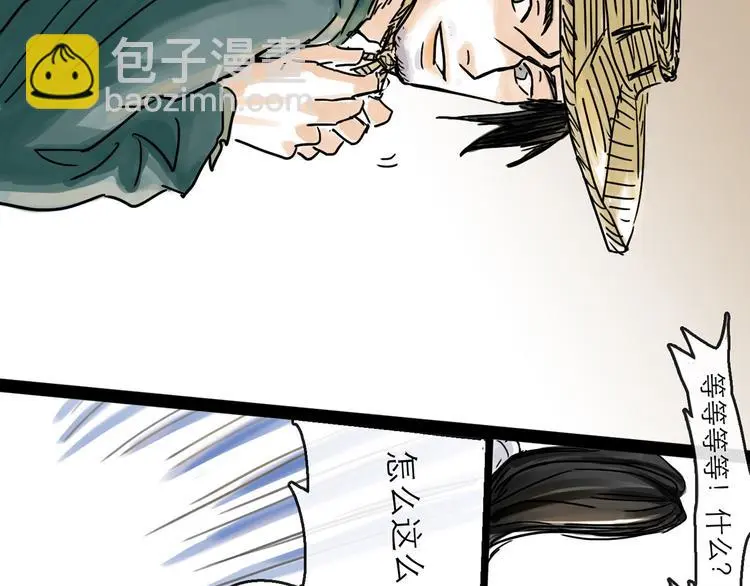 第34话 对策80