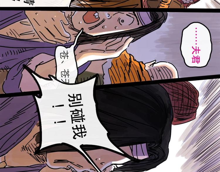 第14话 凯旋96