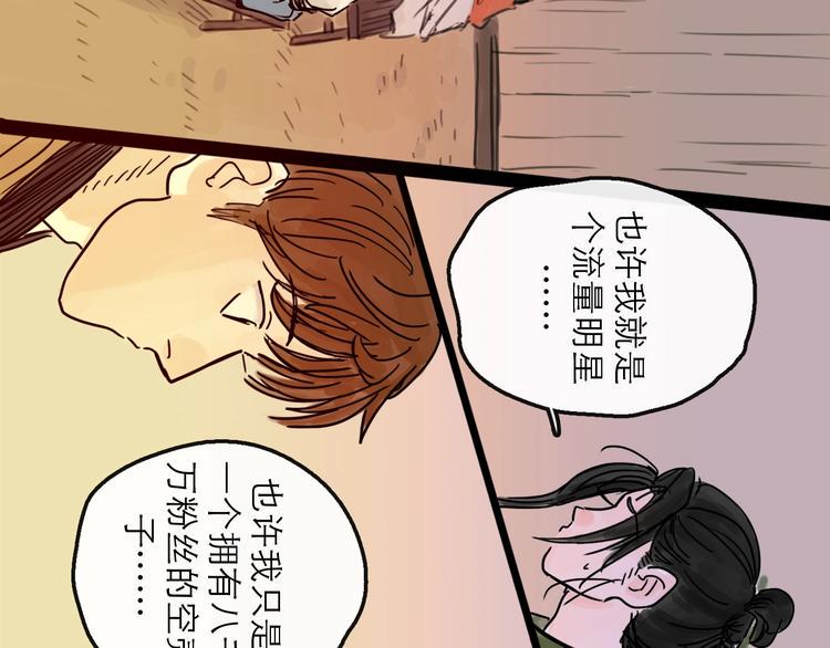 第13话 配合18
