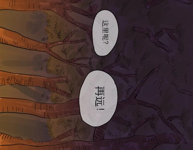 第5话 新的开始51