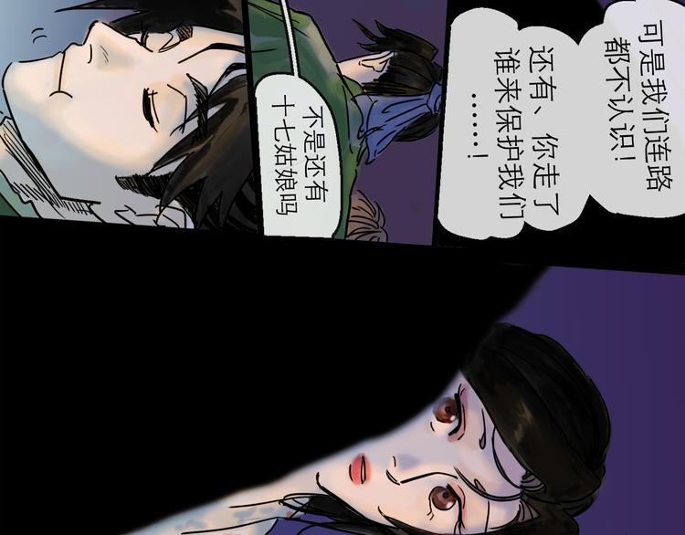 第28话 月圆43