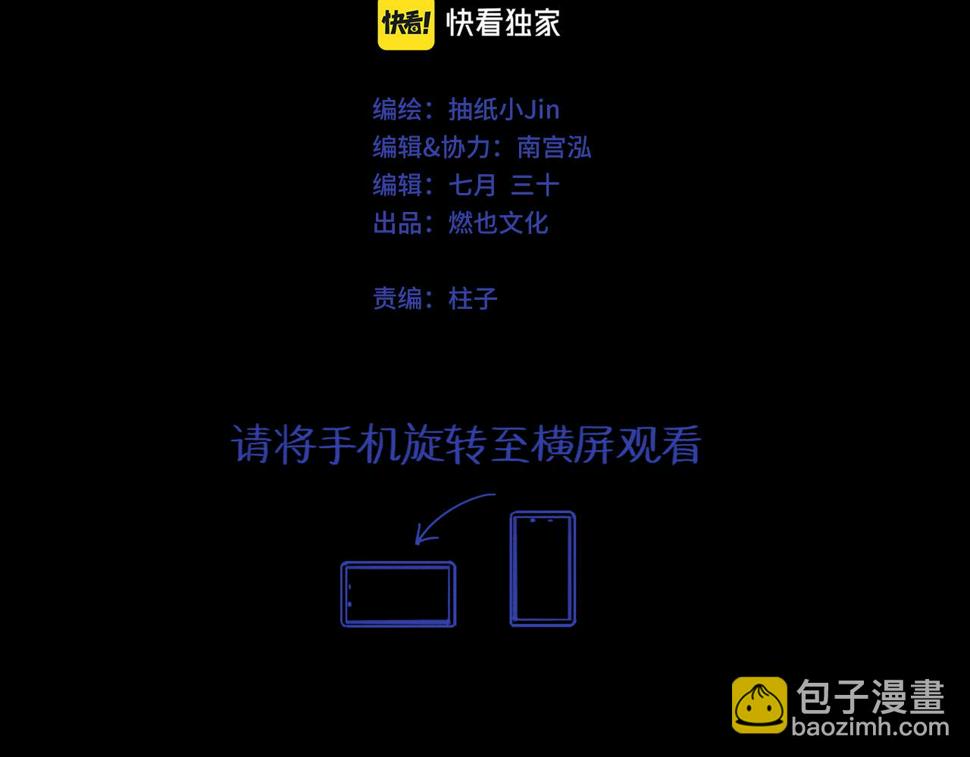 第45话 无休3