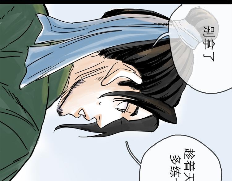第40话 目光69