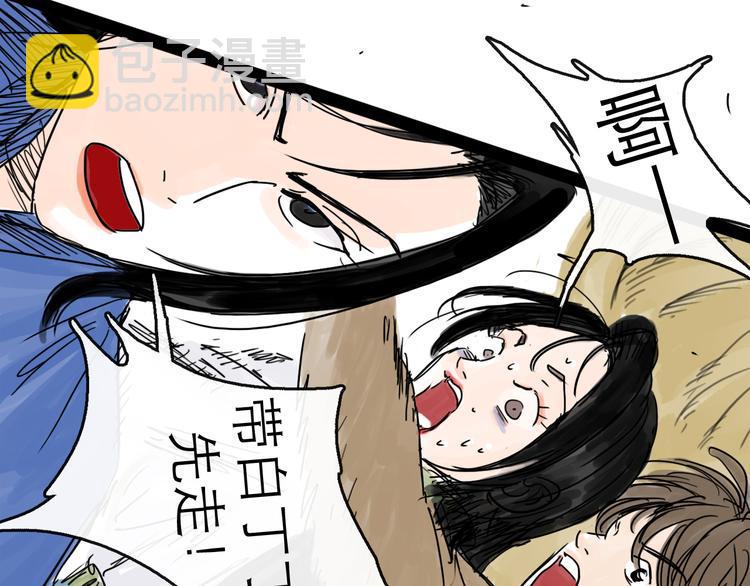 第31话 归途88