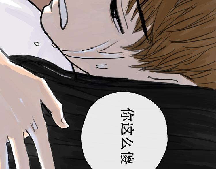 第23话 暗流83