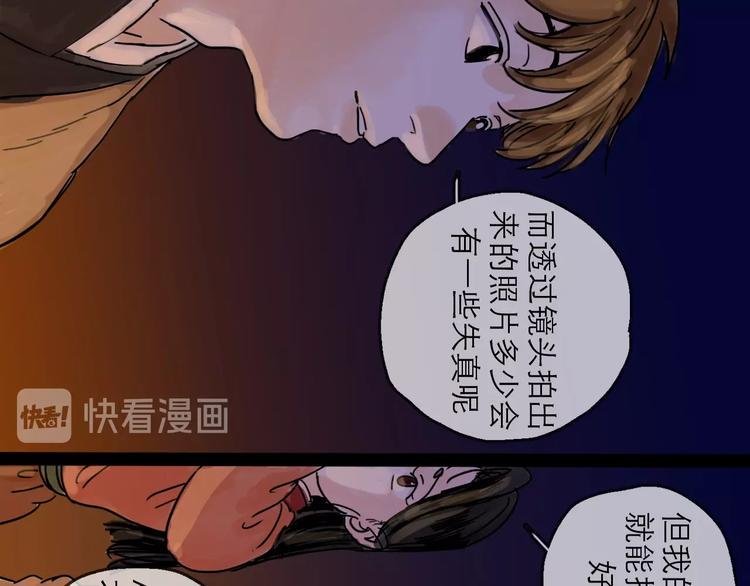 第6话 溪边遇险96