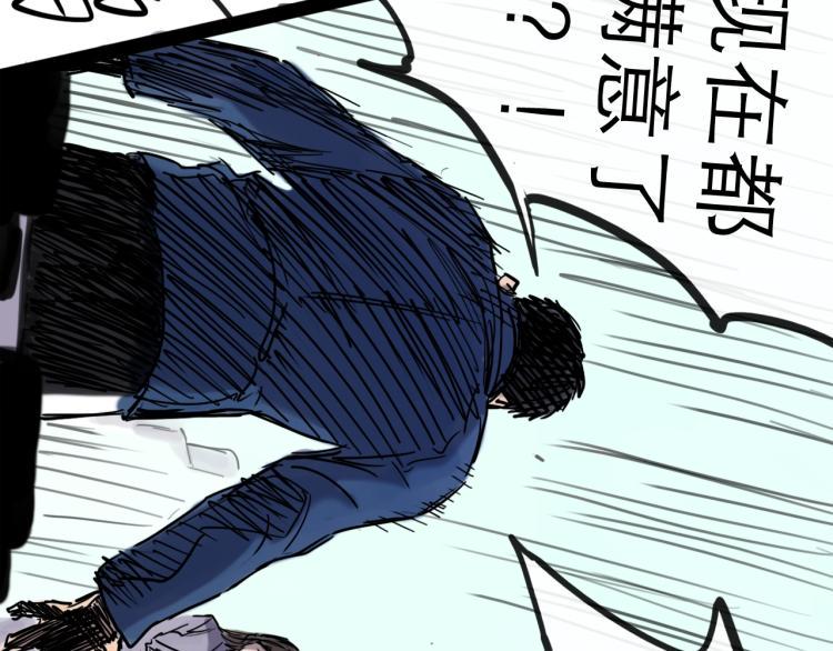 第44话 决堤108