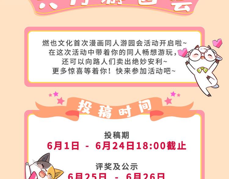 第21话 无瑕105
